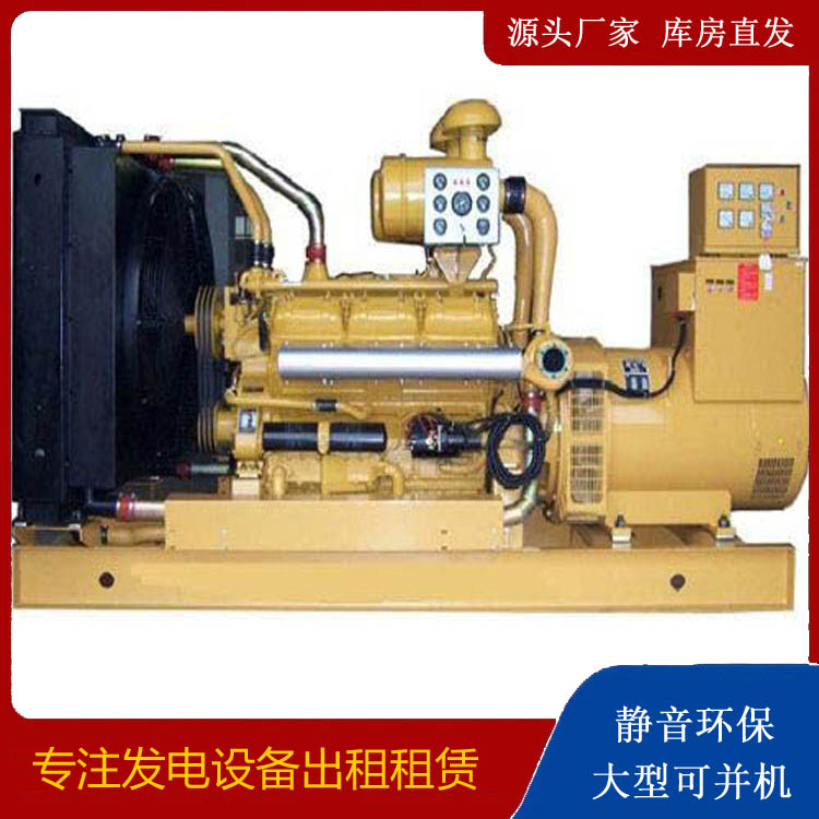巴林右出租发电机