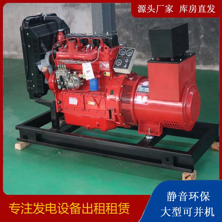 巴林右租赁发电机