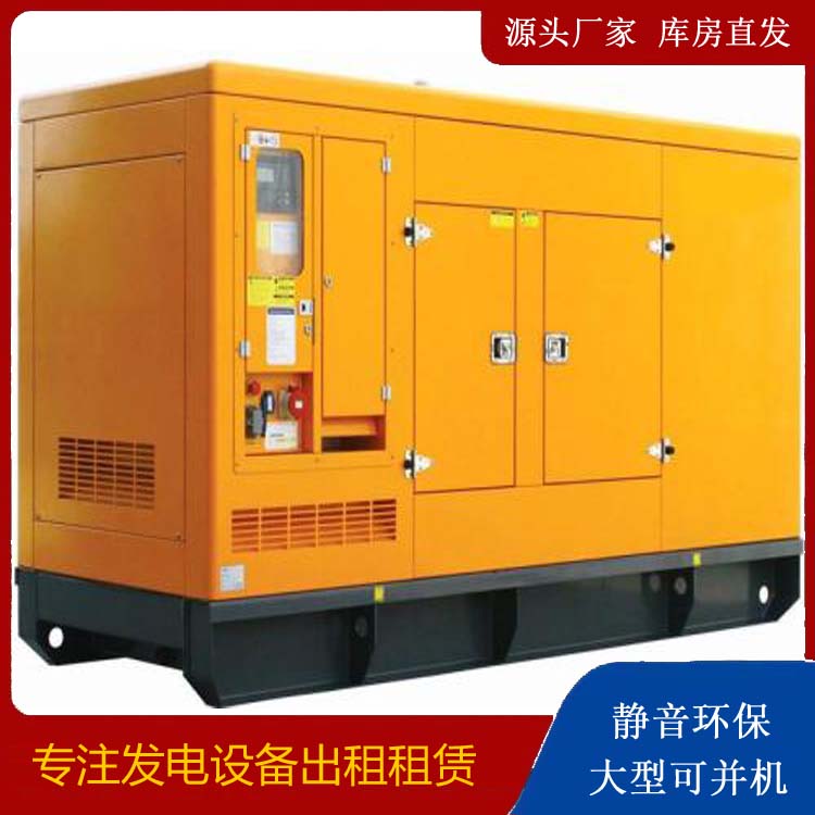 巴林右出租发电机要注意损伤柴油发电机的启动方式