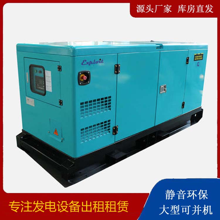 巴林右租赁发电机