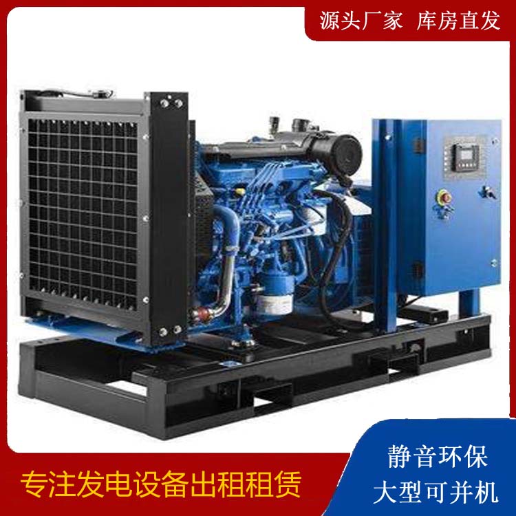 巴林右出租发电机
