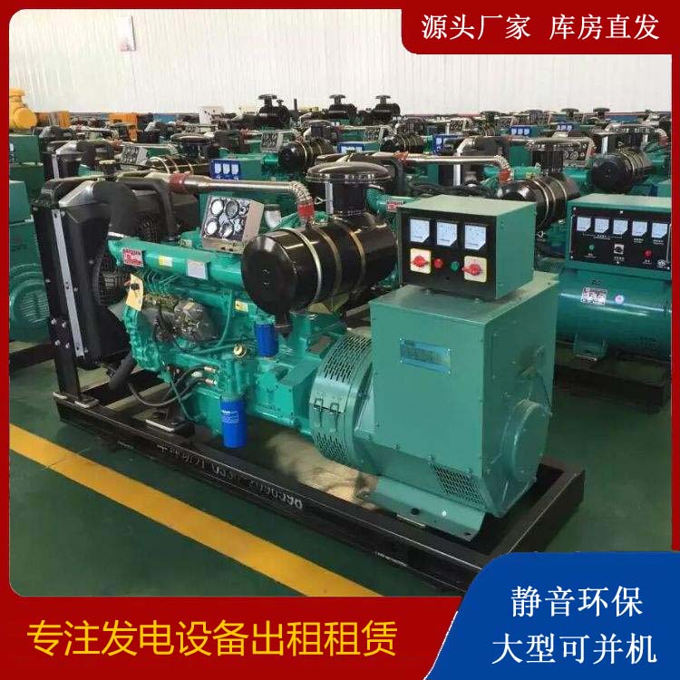 巴林右出租发电机