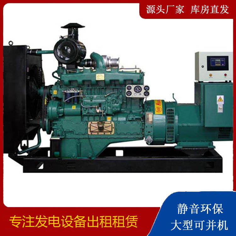 巴林右静音发电机出租