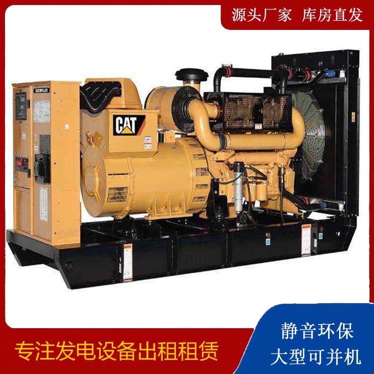 巴林右租赁发电机 柴油发电机组运行前检查哪些重要部件