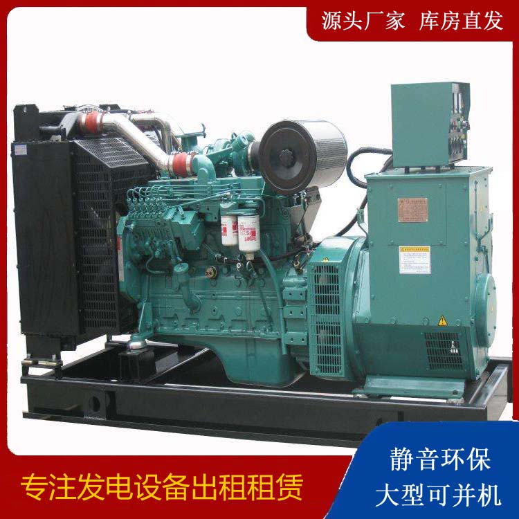 巴林右出租发电机教您康明斯发电机怎样开启