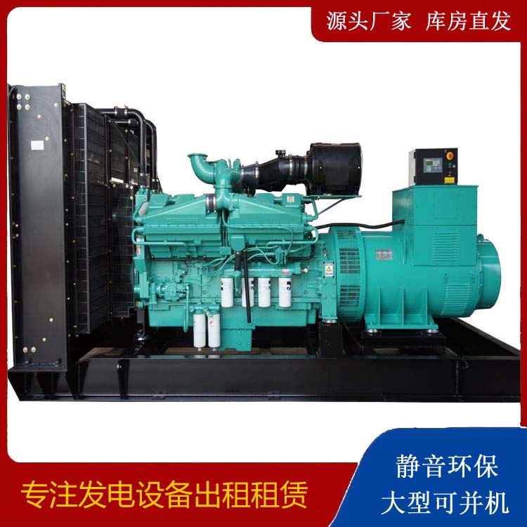 巴林右租赁发电机 柴油发电机组备件的清洗方法