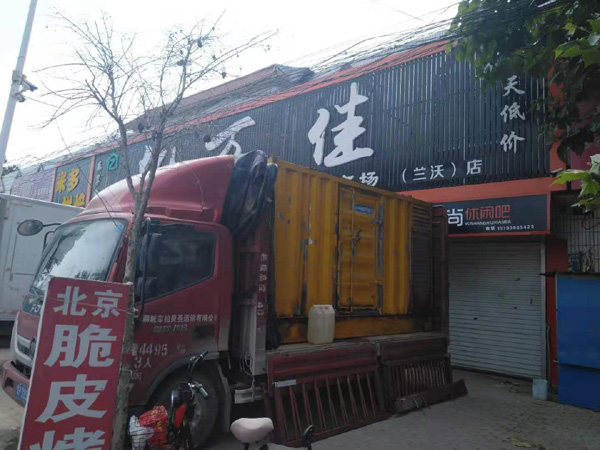 巴林右发电机出租-柴油发电机组散热器如何检查与维护